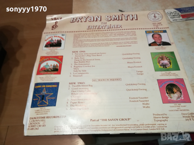 BRAYAN SMITH-ПЛОЧА ОТ АНГЛИЯ 1303241608, снимка 9 - Грамофонни плочи - 44746461