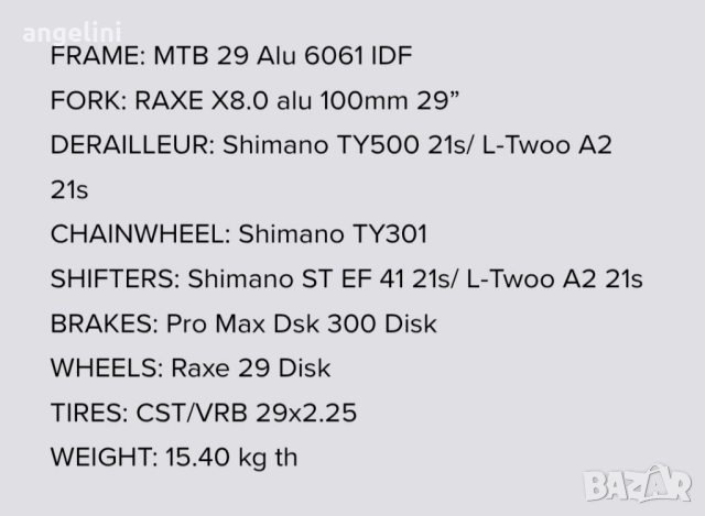 Велосипед Bottecchia 29 43 black , снимка 3 - Велосипеди - 51818713