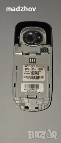 Sendo SV663 Vodafone , снимка 3 - Други - 56131894
