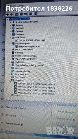 Лаптоп HP250G6, снимка 5 - Лаптопи за дома - 49247229