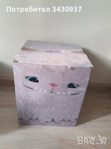 Съд за бисквити Милка 