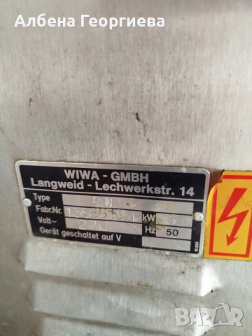 Професионална фурна WIWA - 3 kW, снимка 4 - Печки, фурни - 51522989