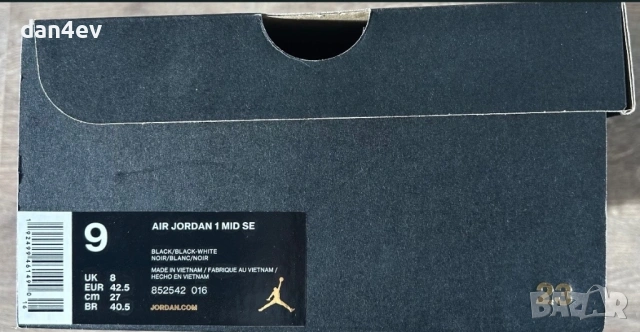 Air Jordan 1 Mid Se, снимка 12 - Маратонки - 54197261