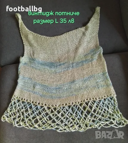 Страхотен дамски сет- винтидж рокля и потниче🔝❤️ размер L, снимка 7 - Рокли - 32199863