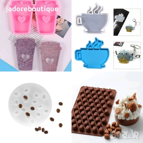 Силиконов молд Зърна кафе/ Чаши кафе различни видове