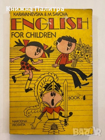 English for children