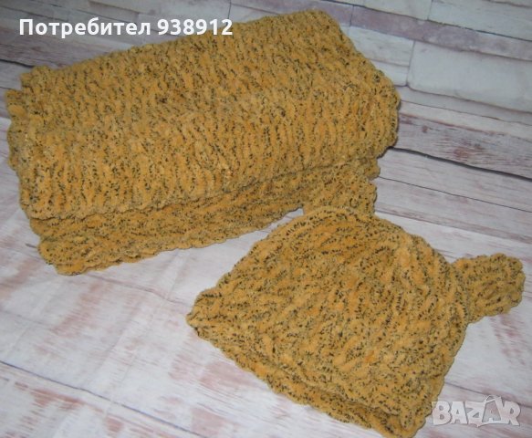 Бебешки комплект „Тигърче“