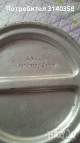 Алуминиев гюм за мед или мляко, снимка 2 - Кутии за храна - 40070302