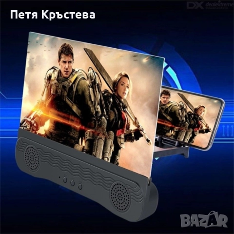 Увеличителен 12-инчов екран с двоен Bluetooth високоговорител, снимка 7 - Дронове и аксесоари - 52327217