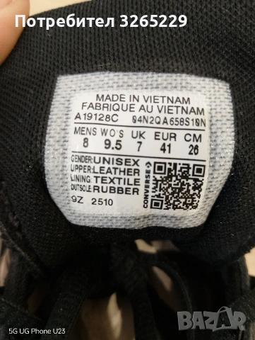 All Star Converse -41н.Нови Оригинални , снимка 5 - Маратонки - 53934848