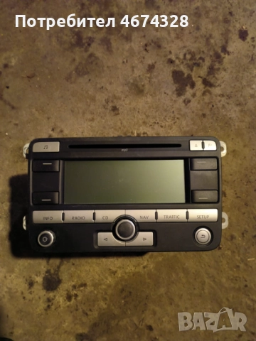 Авторадио от Фолксваген Пасат б6