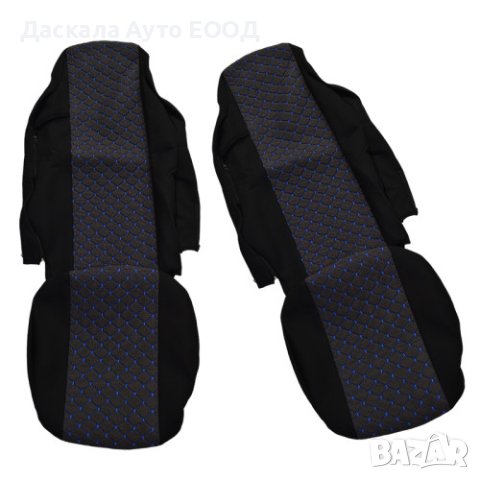 Калъфи за седалки MAN TGX 2017г.+ , полиестер + еластан , 3 цвята, снимка 2 - Аксесоари и консумативи - 42186244