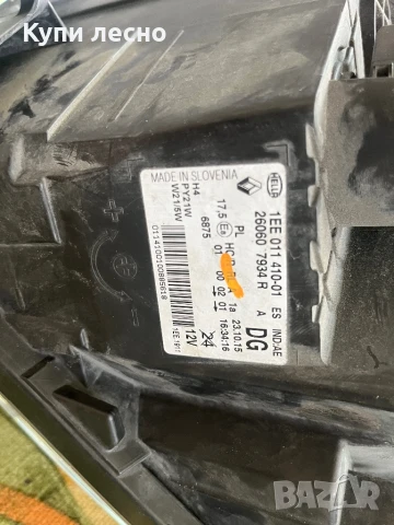 Фарове за Опел виваро Рено трафик Opel Renault , снимка 8 - Части - 51279504