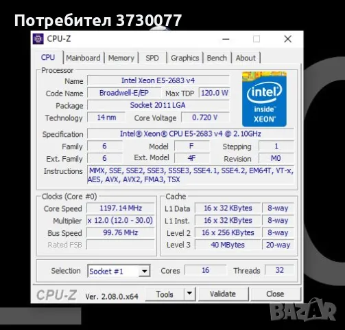 INTEL LGA 2011-3 Workstation 2x XEON E5 2683V4 / 128GB RAM DDR4, снимка 6 - Работни компютри - 49972748