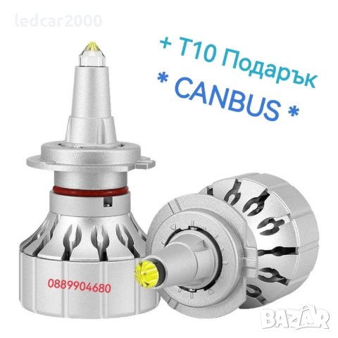 Лед Крушки 360° Н7 Н8 Н9 Н11 9005 9006 НВ3 НВ4