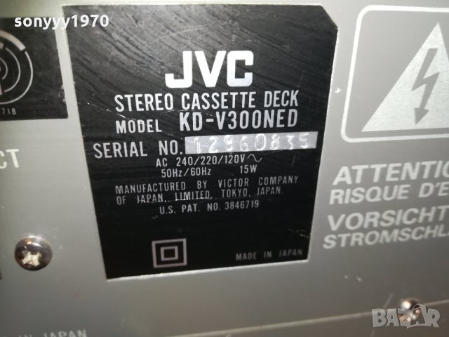 JVC-JAPAN РЕВЕРСЕН ДЕК 0801211250, снимка 11 - Декове - 31350688