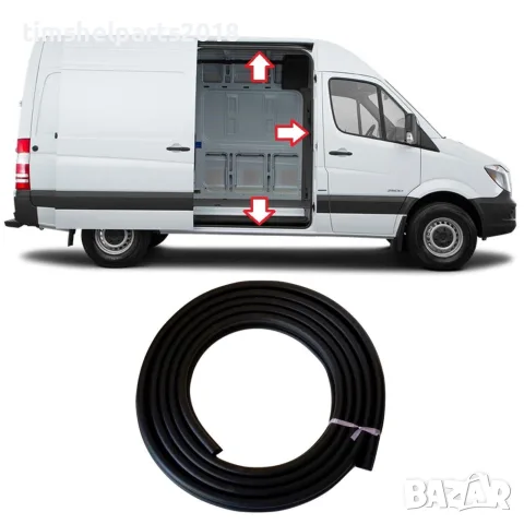 Уплътнение плъзгащи врати ( 7 метра ) за VW Crafter, Mercedes Sprinter 2006-2018