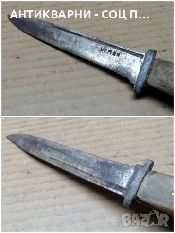 Стар Кован Нож. , снимка 4 - Антикварни и старинни предмети - 44297905
