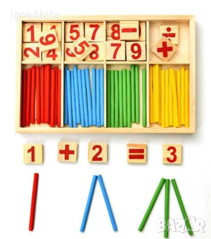 Evergreen Дървено сметало с плочки и пръчици / логическа таблица Абакус математика, снимка 10 - Образователни игри - 42853545