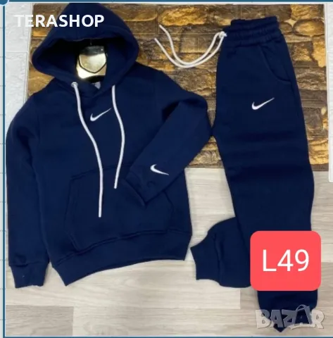 💥💥💥 Детски ватирани екипи - анцунг , снимка 8 - Детски анцузи и суичери - 47712266