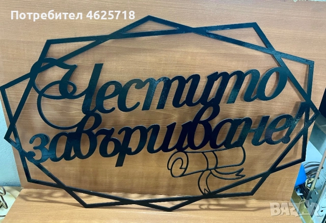 Коледен Giveaway, снимка 14 - Декорация - 52548245
