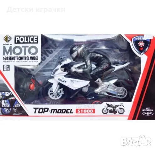 Акумулаторен Мотор с моторист и дистанционно 35см, голям мотор с дистанционно , снимка 7 - Коли, камиони, мотори, писти - 48970587