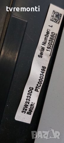 POWER BOARD UE-3790-01UN-LF for TOSHIBA 32W2333D дисплей 96.32S03 004, снимка 6 - Части и Платки - 40849048