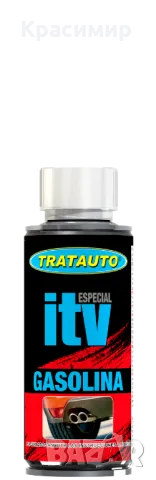 ДОБАВКА  - НАМАЛЯ ВРЕДНИТЕ ЕМИСИИ - БЕНЗИН