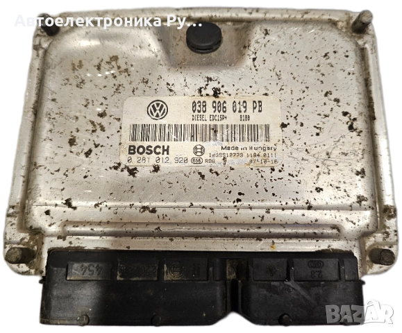 компютър VOLKSWAGEN VW SKODA, AUDI 1.9 TDI, 0281 012 920, BOSCH, 0281012920, 038 906 019 PB
