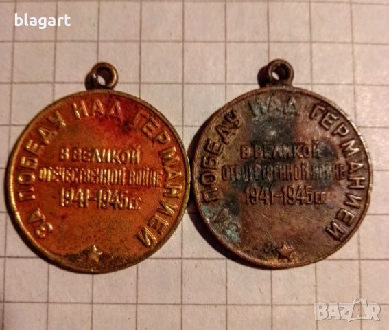 Оригинални медали със Сталин ,СССР, снимка 2 - Антикварни и старинни предмети - 36803328