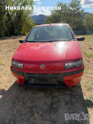 Продавам Fiat Punto 1.2 80 коня НА ЧАСТИ 2002г 