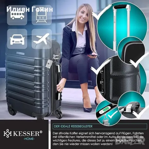 Ръчен куфар, снимка 2 - Куфари - 49233772