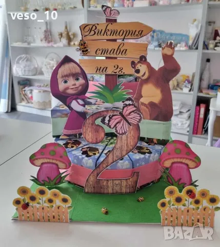 Картонена Торта, снимка 11 - Други - 48778470