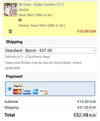 50 Cent ‎– Outta Control Maxi Single 12 Издание 🇬🇧 2005г Състояние на винила:NEAR MINT Състояние  , снимка 4 - Грамофонни плочи - 52802979