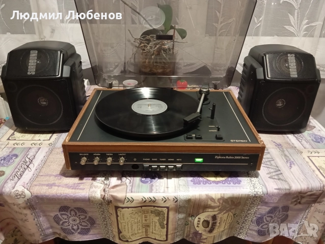 Грамофон RFT Ziphona Rubin