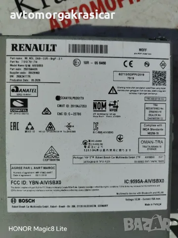 259158440R / 283C34777R /  Renault Captur navigation radio
