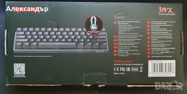 Механична клавиатура redragon jax k613-KB , снимка 2 - Клавиатури и мишки - 56063073