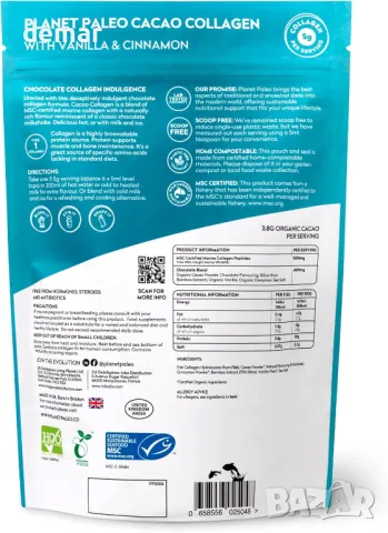 Planet Paleo морски колаген с какао (285 гр, 30 порции), снимка 4 - Хранителни добавки - 48482663
