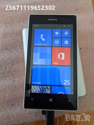 Nokia 520
