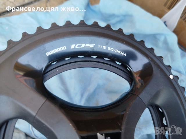 Дясна част шосеен курбел за велосипед колело Shimano 105 fc 5800, снимка 2 - Части за велосипеди - 52150631
