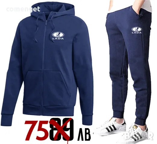 Мъжки екипи /комплект горнище с цип и долнище ЛАДА LADA MOSKVICH МОКСВИЧ ТРАБАНТ TRABANT и др., снимка 4 - Спортни дрехи, екипи - 47589606