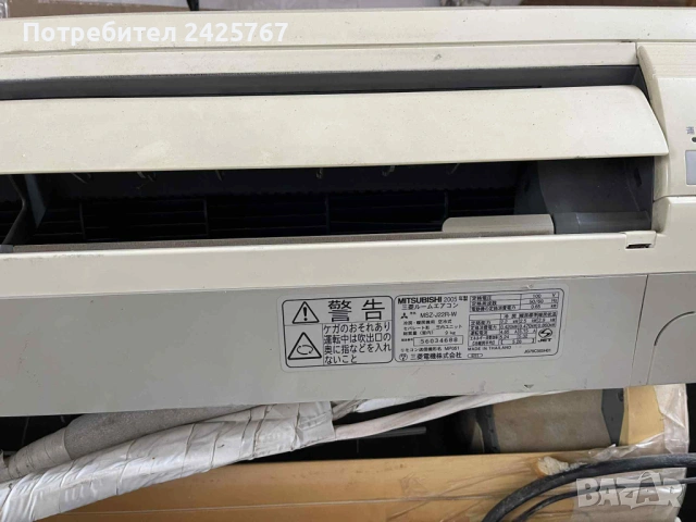 Климатик Mitsubishi muz j22r на 100 волта , снимка 3 - Климатици - 53273128