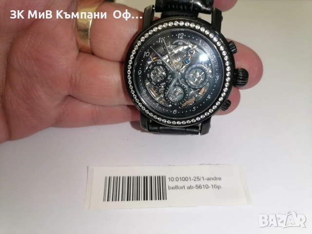 Дамски часовник Andre Belfort ab-5610
