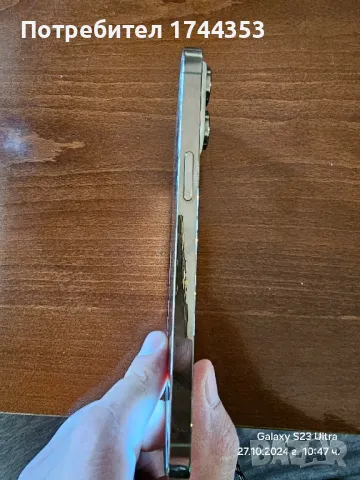 iPhone 14 pro max 128gb gold, снимка 8 - Apple iPhone - 47733622