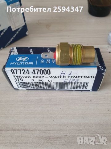 HYUNDAI GALOPER H1 STAREX H100 TERRACAN 2.5D-TD TЕРМО ДАТЧИК, снимка 1