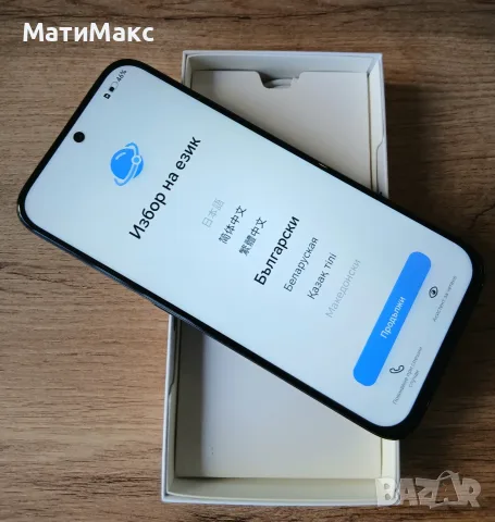 Honor 600 Smart 2г. Гаранция, снимка 8 - Huawei - 56439492