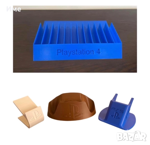Поставка за PS игри и джойстици
