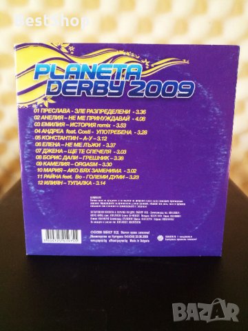 Planeta Derby 2009, снимка 2 - CD дискове - 35298710