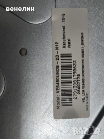 Mainboard 17MB110P от JVC LT-48VF52K, снимка 5 - Части и Платки - 47547476