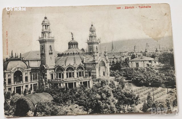 Стара черно-бяла картичка Цюрих 1908